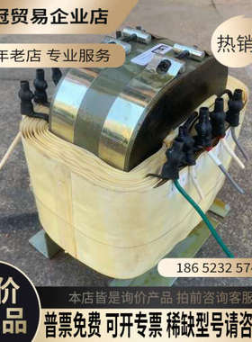 询价：进口日本双C型隔离牛220230V转0-110 0-2