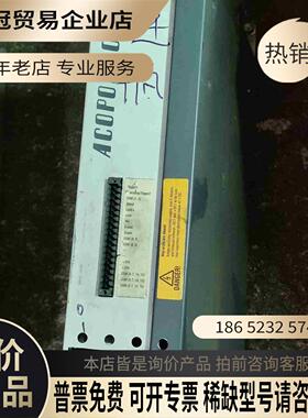 贝加莱ACOPOS 1045伺服驱动器型号8V10450【拍前询价】
