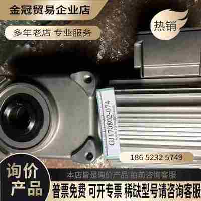 日本椿本Tsubaki减速电机 HMTA010-30H100【拍前询价】