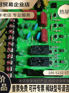 询价：日本川田模温机REIKEN控制板