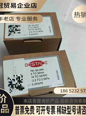 美国bestace风压变送器761-2A-44A【拍前询价】