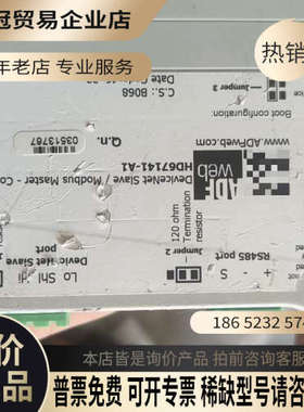 询价：意大利ADFWeb网关HD67141-A11个不