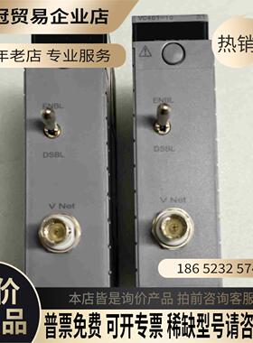 VC401-10【拍前询价】