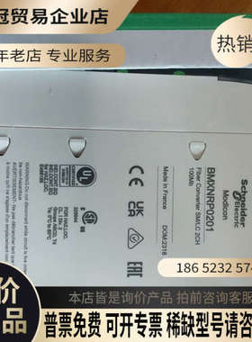 请询价：MXNRP020114只2023年标价保内Sch