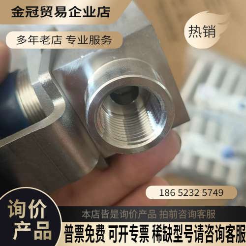 询价：FITOK飞托克1/2卡套球阀BOSS-FNS8 带锁250