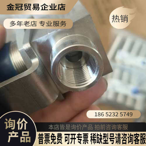 询价：FITOK飞托克1/2卡套球阀BOSS-FNS8 带锁250 - 封面