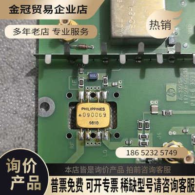 询价：HP A-3305-11759-60051 PII-C 35