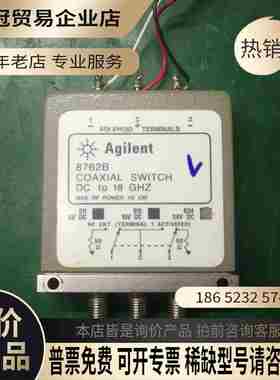 Agilent8762B开关24V供电DC-18GHz【拍前询价】