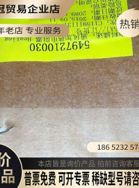 询价：Rittal SK3102000 威图通风加热电阻器