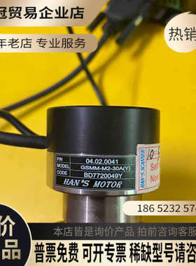 询价：激光打标机振镜SCANER S/N GAL-SA-30D(Y