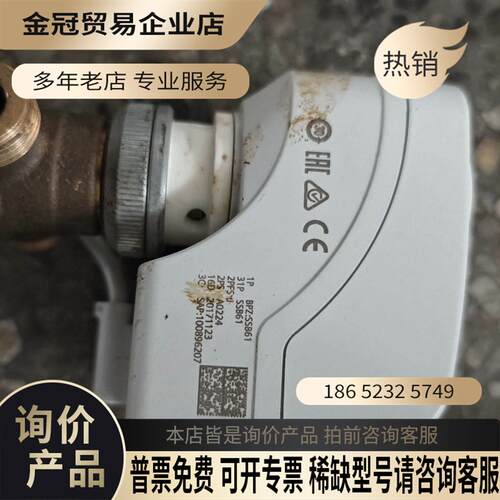 SIMENS电动阀门执行器驱动器SSB61 24V 开关量 【拍前询价】