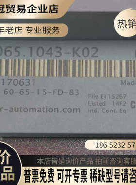 询价：贝加莱 4PP0651043-K02 新 量大可议价