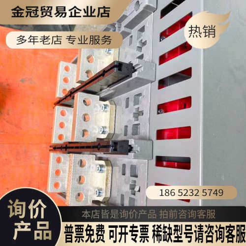 询价：良信框架断路器NDW3-2500HU 2000A/3P配