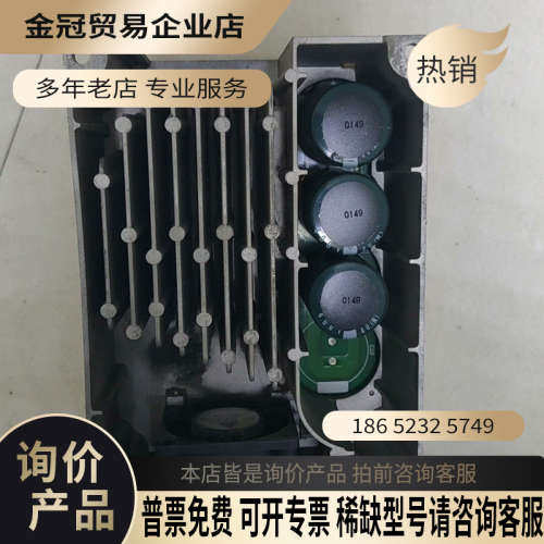 询价：变频器 Vfs7-2037p 220V 37KW