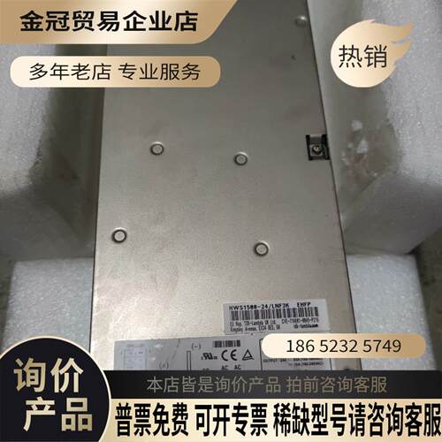 TDK 的 HWS1500-24/LNF3K 24V 6【拍前询价】