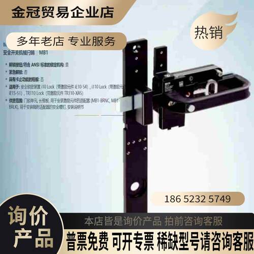 西克MB1-BL10【拍前询价】