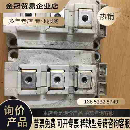 FD400R12KE3 英飞凌IGBT模块【拍前询价】