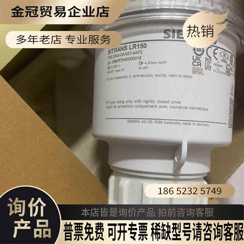 7ML5340-0AA07-4AF3 8个0-15米【拍前询价】