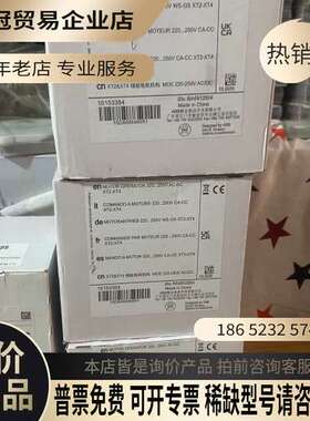 询价：XT附件 电操机构订货号10153384 型号MOE