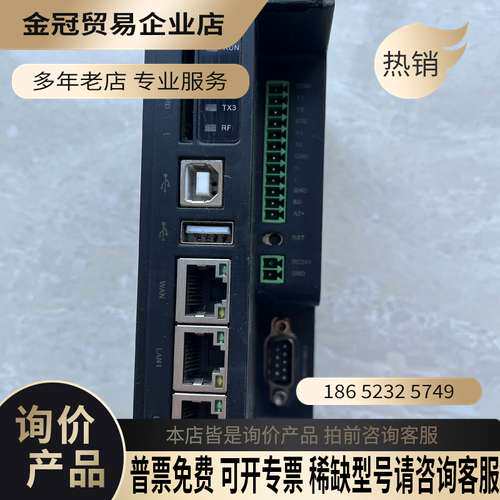 询价：繁易远程模块FBOX-4G好