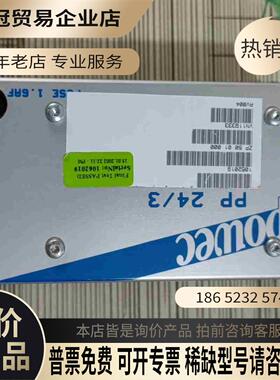挪威POWEC开关电源PP 24/3货正常AC【拍前询价】