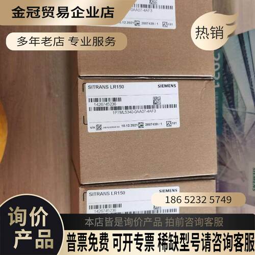 7ML5340-0AA07-4AF3 不含税51【拍前询价】