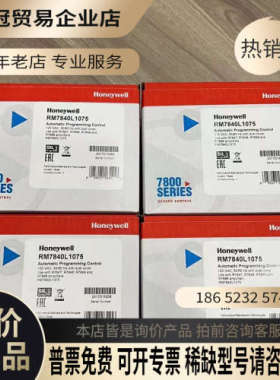 请询价：RM7840L1075四台