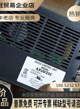 请询价：日本住友调速器CAI40C供应中共7台