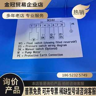 和我 我想要 询价：发那科小黄机专用SKF润滑油泵 话点