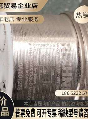 询价： 瑞奇能 RECHNER电容式接近开关 KAS-70