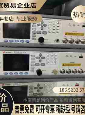 是德科技 E4980AL-052【拍前询价】