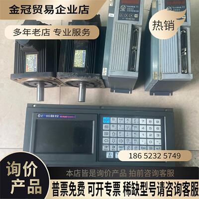 广数928ＴＤＬ系统配13010牛6牛电机带驱动刚拆【拍前询价】