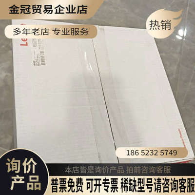 请询价：德国劳易测DDLS5081203 LDDLS508 12