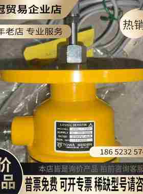 日本东和制电+TOWA+SEIDEN+阻旋式料位开关PRL-【拍前询价】