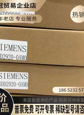 询价：板卡6DM1001-5WA34