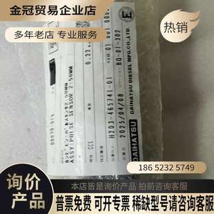 询价：DAIHATSU大发脉冲转速传感器型号PUG AP65W