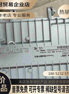 Proxim Tsunami海啸5854-30微波室外单【拍前询价】