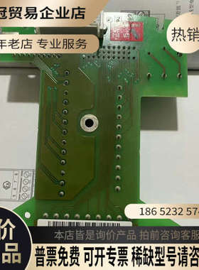 询价：尼龙壳铝壳流量变送器接线板MASS6000质量流量计