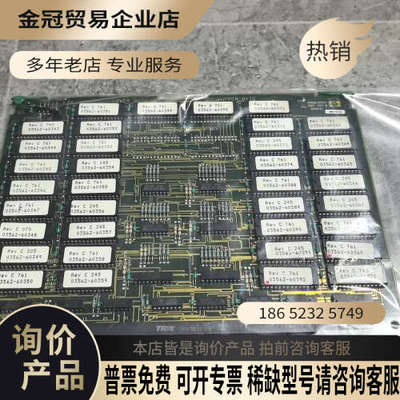 询价：HP3562A型号03562-60363美国制造电