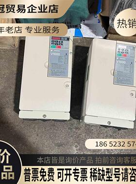 V1000变频器55KWVB4A0018FBA【拍前询价】