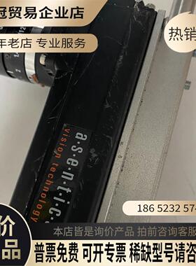 asentics 相机 vision technology【拍前询价】