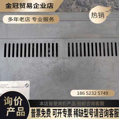 询价：SCHENCK申克VEG20610称重控制器INTECON