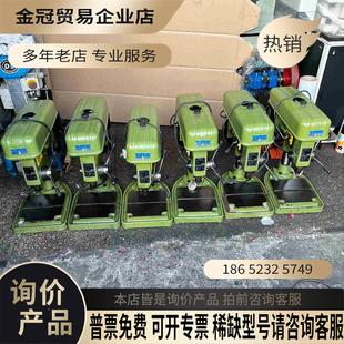 型号Z406C 拍前询价 电压220V 标价定金 多 西湖高速钻床