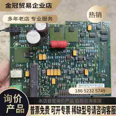 安捷伦 6850 放大板 G1532-60015【拍前询价】