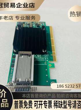 询价：Mellanox/迈络思 MCX455A-ECAT CA05