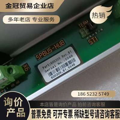 询价：KONGSBERG康斯伯格 控制器SPBUS-HUB原厂