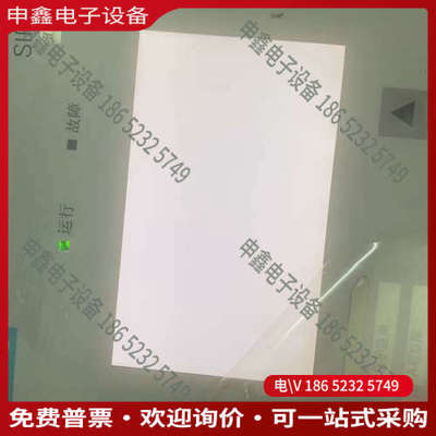 询价：SIPROTEC 7SJ686-A微机保护装置品
