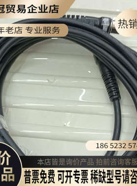 请询价：大电  预制线缆 HB1371416-221X141