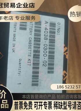 询价：雷尼绍OMP60 RMP60电池壳原盒原码