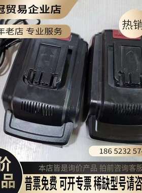 询价：Desoutter德国马头电动工具充电器A485-19608